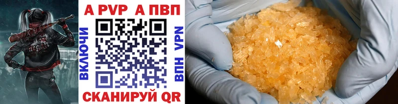Купить А ПВП  Cocaine  Мефедрон  Канабис  АМФ  ГАШИШ  Междуреченск
