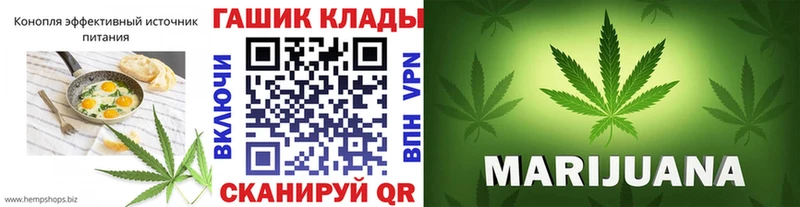 Купить  Междуреченск  Печенье с ТГК конопля 