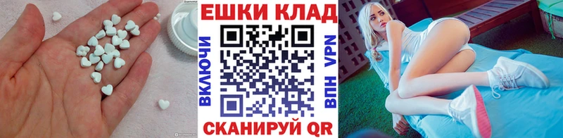 Экстази Punisher  Купить  Междуреченск 