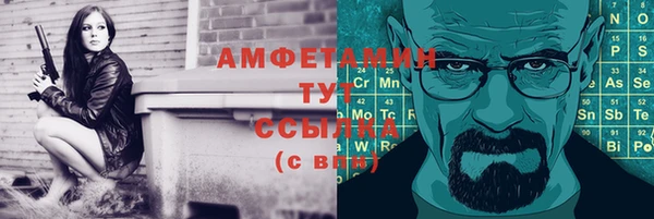 ALPHA-PVP Волоколамск