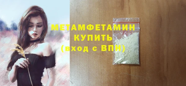 PSILOCYBIN Волосово