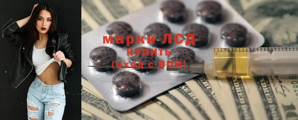 ALPHA-PVP Волоколамск