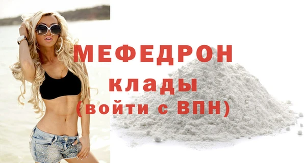 ALPHA-PVP Волоколамск