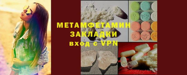 ALPHA-PVP Волоколамск