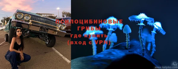марихуана Володарск
