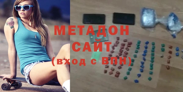 марихуана Володарск