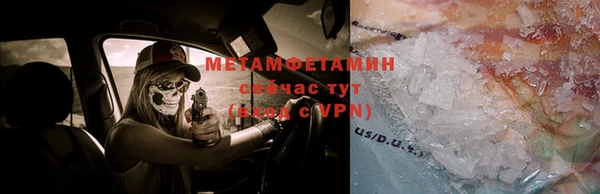 кокаин премиум Верхний Тагил