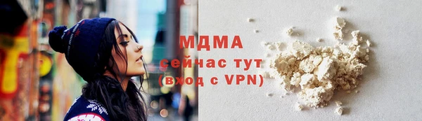 ALPHA-PVP Волоколамск