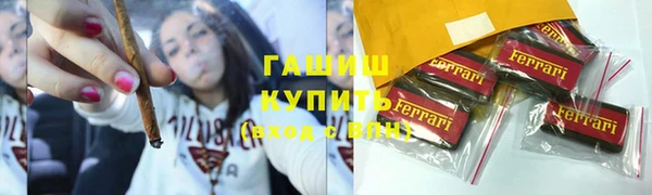 PSILOCYBIN Волосово