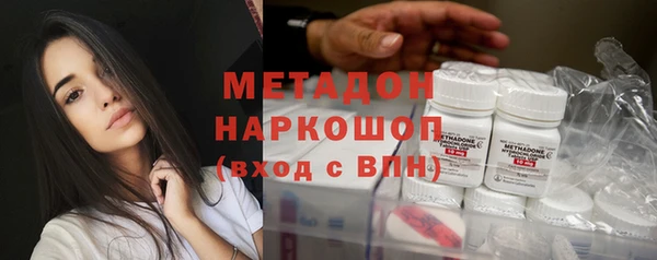 PSILOCYBIN Волосово