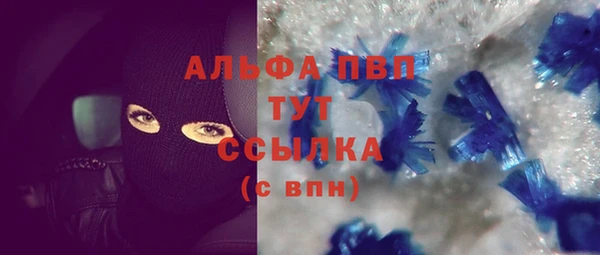марихуана Володарск