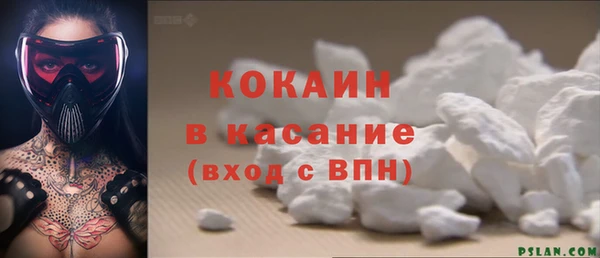 ALPHA-PVP Волоколамск