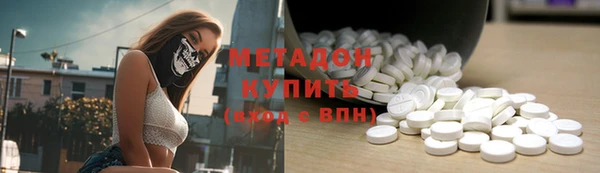 дистиллят марихуана Верея