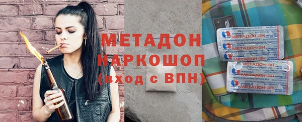 марихуана Володарск