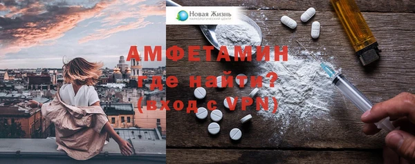 ALPHA-PVP Волоколамск