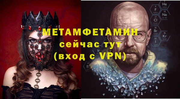 марихуана Володарск