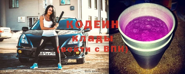 марихуана Володарск