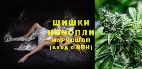 ALPHA-PVP Волоколамск
