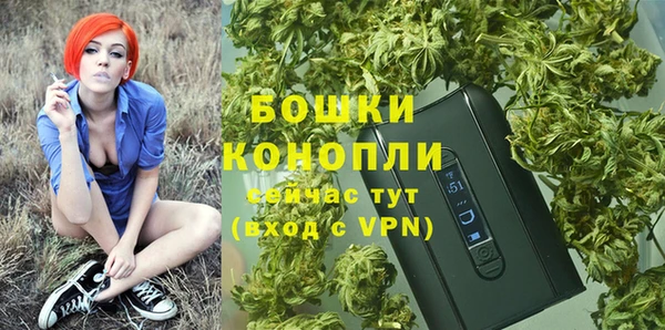 ALPHA-PVP Волоколамск