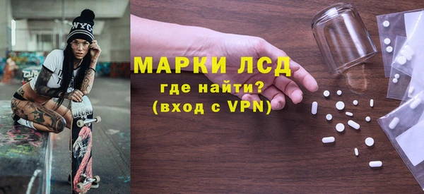 PSILOCYBIN Волосово