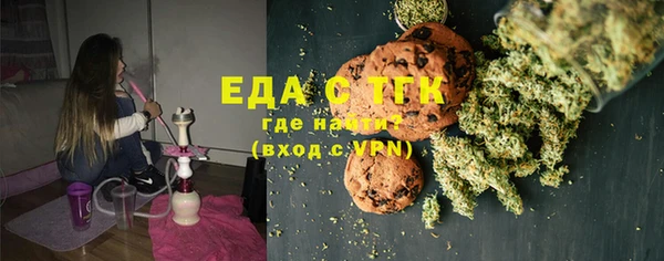 ALPHA-PVP Волоколамск
