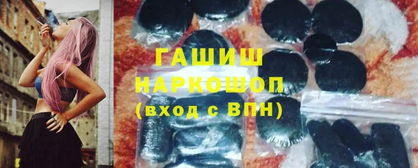 марихуана Володарск