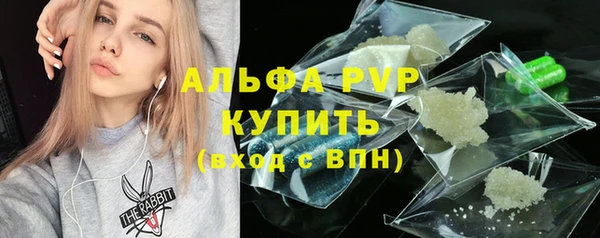 марихуана Володарск