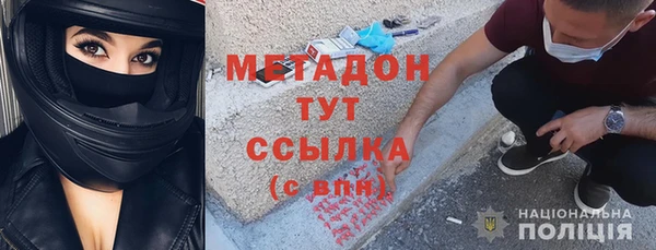 ALPHA-PVP Волоколамск