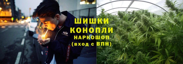 ALPHA-PVP Волоколамск