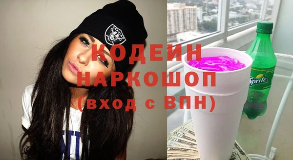 марихуана Володарск