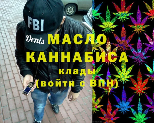 марихуана Володарск