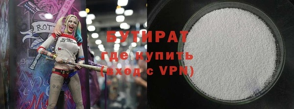 марихуана Володарск