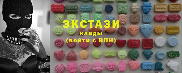 ALPHA-PVP Волоколамск
