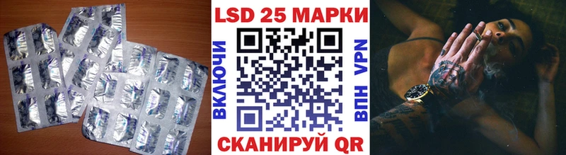 Купить закладки  Междуреченск  LSD-25 экстази ecstasy 