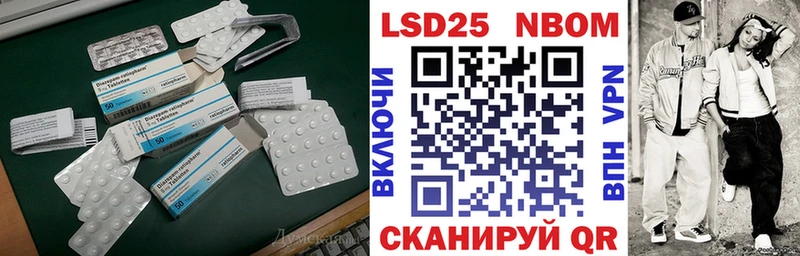 LSD-25 экстази кислота Междуреченск