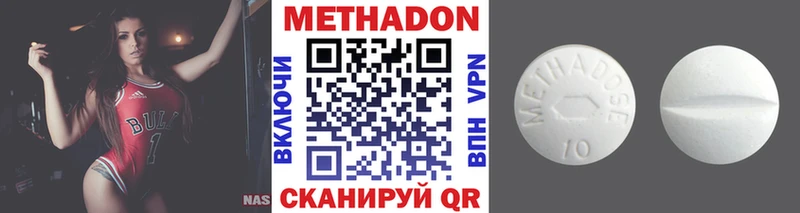 Купить где  Междуреченск  Метадон мёд 
