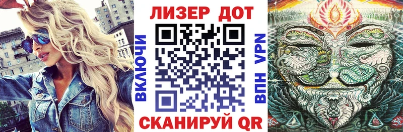 Купить  Междуреченск  Наркотические марки 1,5мг 